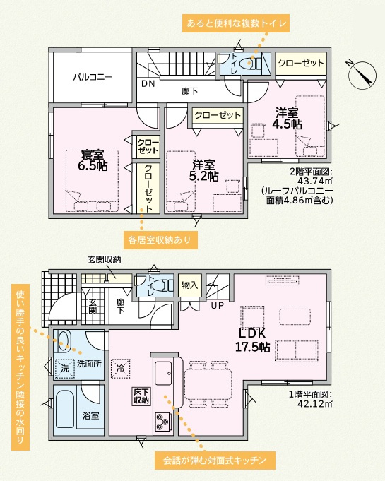 明石市二見町西二見