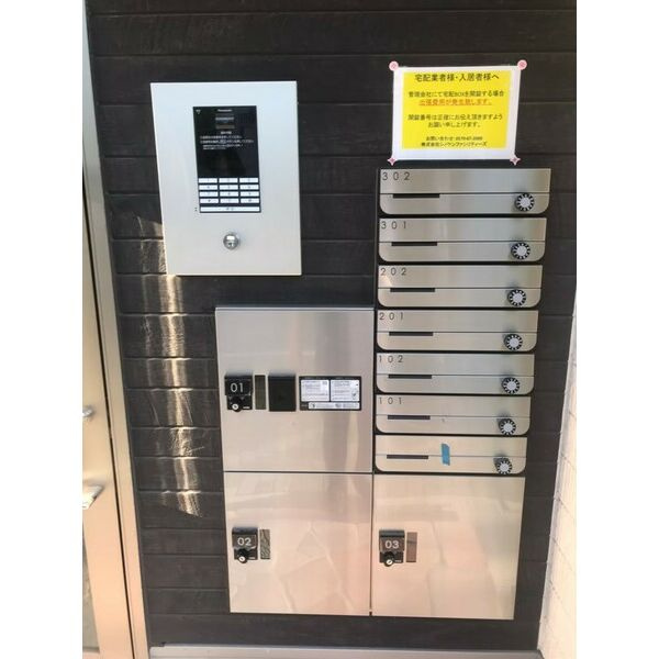 エスポワール中村　名古屋市賃貸　仲介手数料無料のセキュリティ