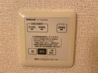 【設備】 | フランドール