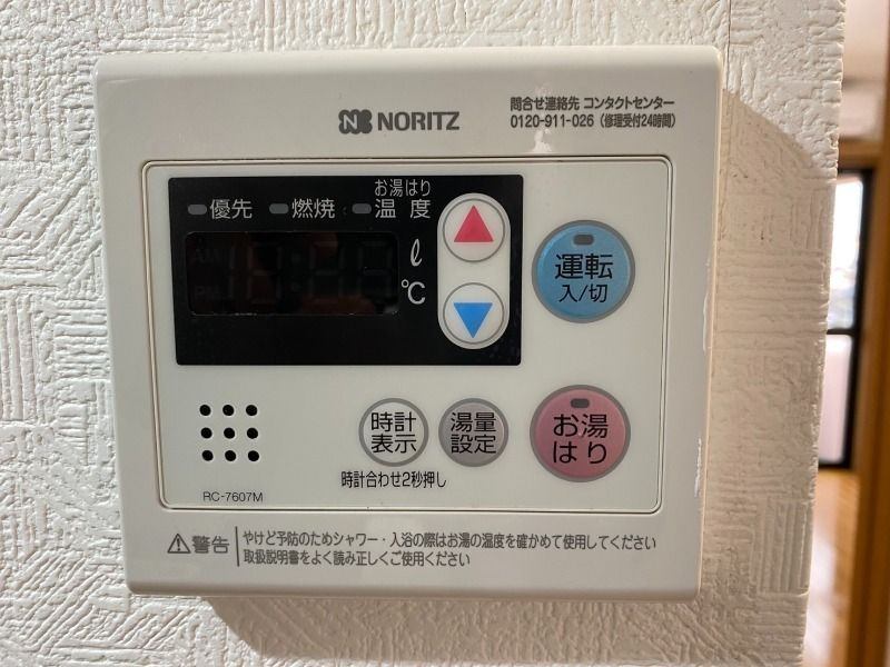 メゾンドボヌールの設備