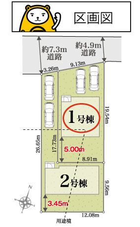 【区画図】 | 伊豆の国市四日町01期 新築建売分譲住宅 建物＋土地 TW06151 | 伊豆の国市四日町　区画図