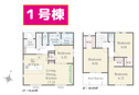 【間取り】 | 伊豆の国市四日町　1号棟　間取り図