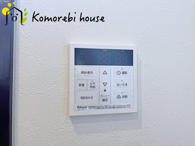 上尾市原市　中古戸建てのその他|26.7.16　撮影済み