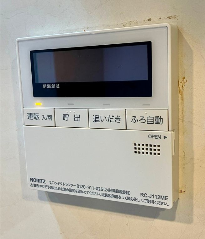 イーストゲートスクエアのその他