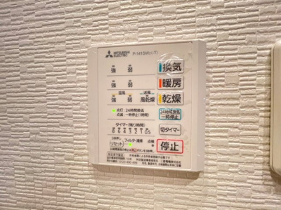 【設備】 | フォルム千里中央