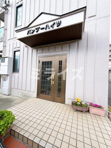 【エントランス】 | バンブーハイツ