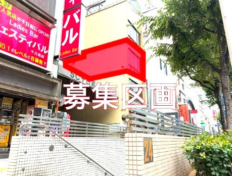 松田ビル