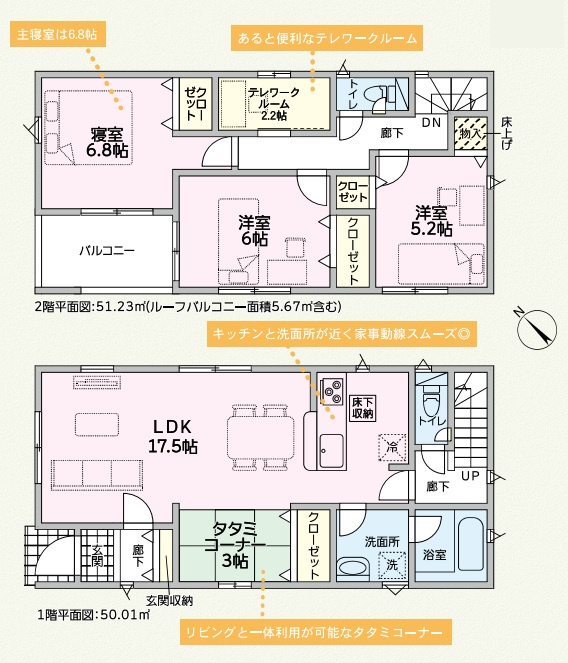 明石市二見町西二見