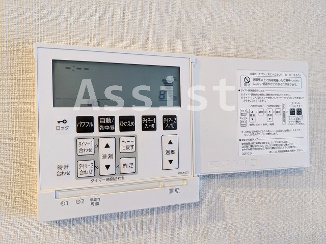 ルジェンテ武蔵小山のその他共用部分