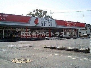 【周辺】 | エルディム・グリーンＹ | ドラッグセキ鴻巣栄町店まで320m