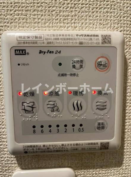 エスアールYAZAIKEの設備