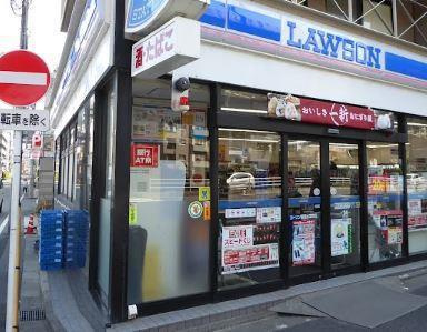 ベレッツァ文京の周辺|ローソン　新宿水道町店まで325m 