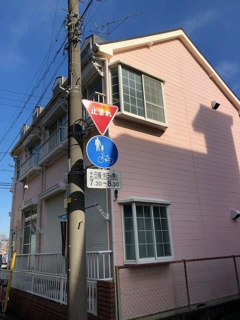 ロイヤルパレス五番館