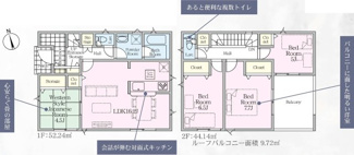 【間取り】 | 鏡石町境新築一戸建て4棟