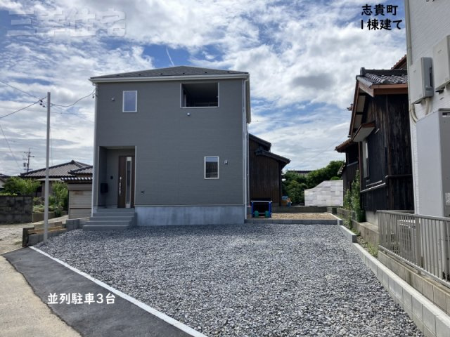 碧南市志貴町