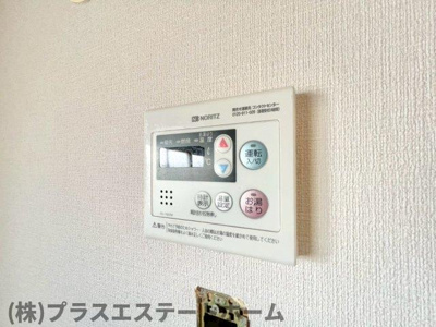 【設備】 | 東尻池グリーンハイツ