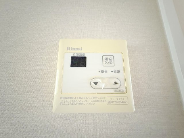 【設備】 | クレインハイム