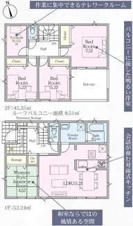【間取り】 | 鏡石町境新築一戸建て4棟