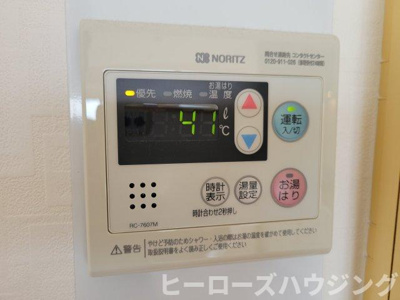 【内装】 | ヴェリ・１（ワン）