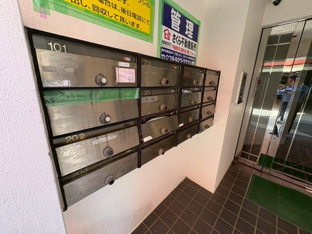 サンパレス21六甲Ⅰのその他共用部分