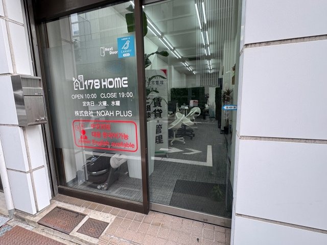 東上野エムビルのエントランス