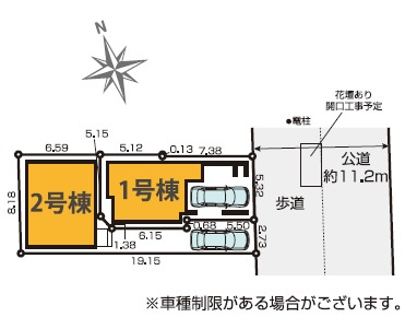 葛飾区亀有４丁目　新築戸建て　全２棟の区画図