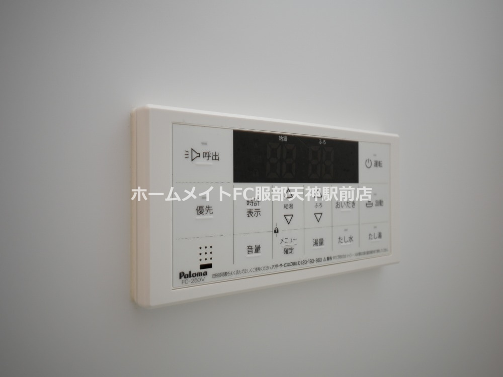 シャルマン相川の設備