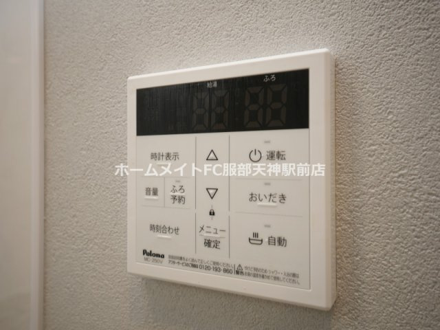 シャルマン相川の設備