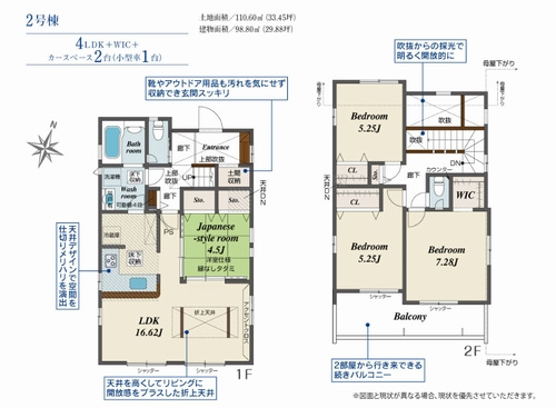 【その他】 | 【仲介手数料０円】相模原市中央区陽光台5丁目　新築一戸建て　全2棟 | 2号棟【仲介手数料０円】相模原市中央区陽光台5丁目　新築一戸建て　全2棟
