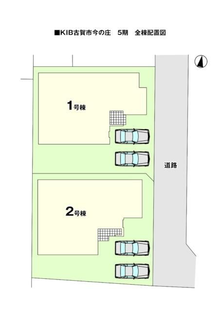 古賀市今の庄5期の区画図