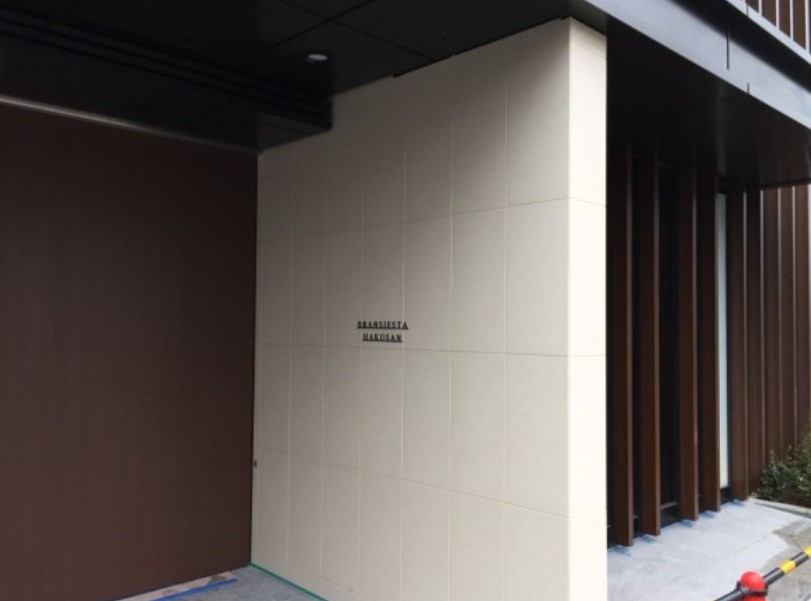 文京区白山１丁目の賃貸マンションのエントランス