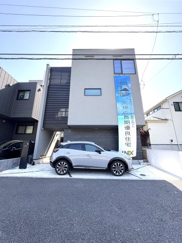 SHONAN MODERN VILLA — 辻堂、大人の感性に住む家