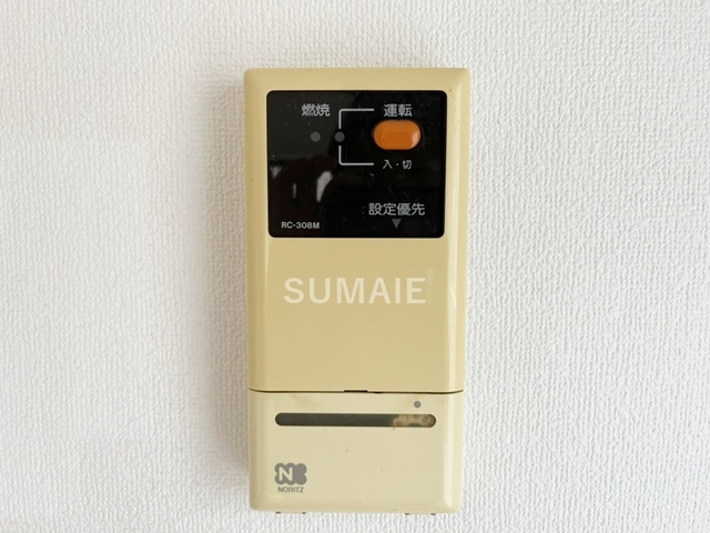 ライオンズマンション赤羽第3の設備|給湯機リモコンです。
