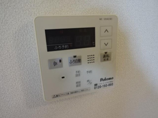 【その他】 | パークアヴェニュー | 給湯器リモコン