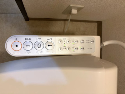 【設備】 | DIKマンション千葉 | ウォシュレット