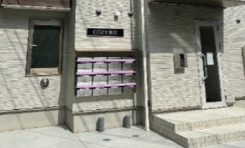 COZY鎌倉のその他共用部分