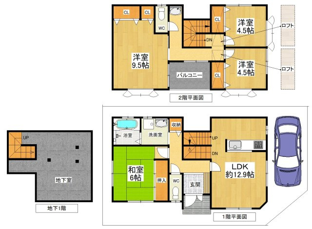【間取り】の画像