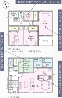 【間取り】 | 鏡石町境新築一戸建て4棟