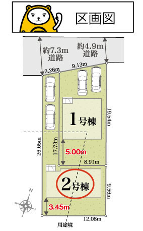 【区画図】 | 伊豆の国市四日町01期 新築建売分譲住宅 建物＋土地 TW06151 | 伊豆の国市四日町　区画図