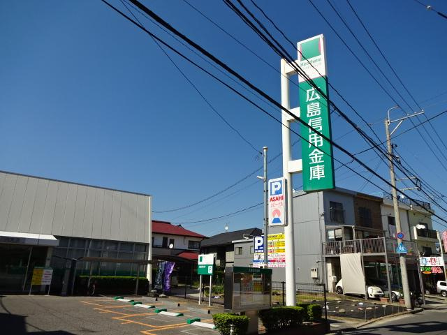 ボヌール・プリエの周辺|広島信用金庫川内支店まで767ｍ