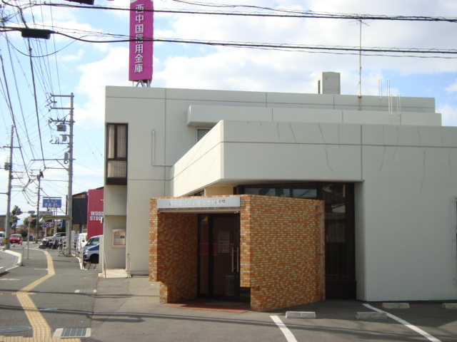 ルミナス・コートの周辺|西中国信用金庫ときわ支店まで90ｍ