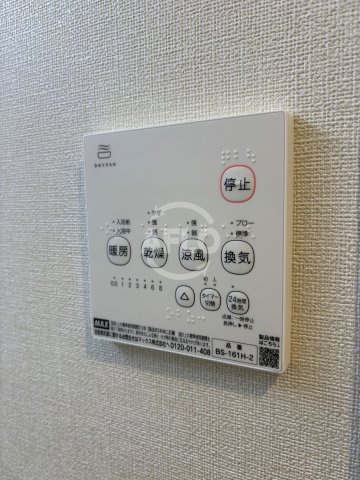 ハーモニーテラス鷹合の設備|ハーモニーテラス鷹合　浴室乾燥機