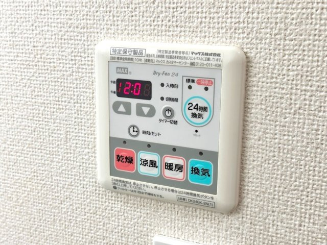 リベーラ Bの設備