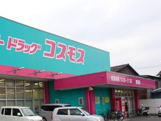 レオネクストポート　宇部の周辺