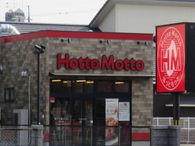 レオネクストポート　宇部の周辺