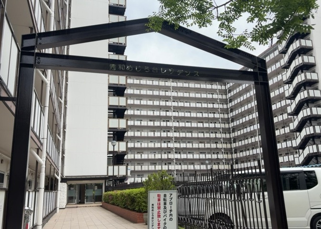 【現況写真】 | 秀和めじろ台レジデンス | 外観はマンション管理がされているかの目安になります。築年数が古いと、壁面は劣化してひび割れが生じることも！建物が古びていても細かいところが修繕されていると、きちんと管理されているなぁと感じるでしょう。