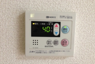 【設備】 | 赤司アパート