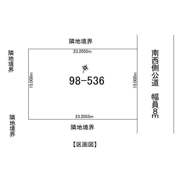 北見市高栄西町７丁目１６番地７　中古売家の間取り
