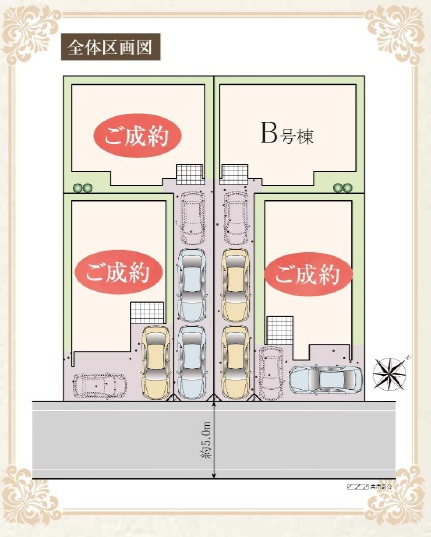 浦安市海楽1丁目　新築戸建ての区画図