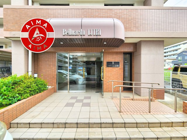 ベルアージュ井尻|エントランス入口です。